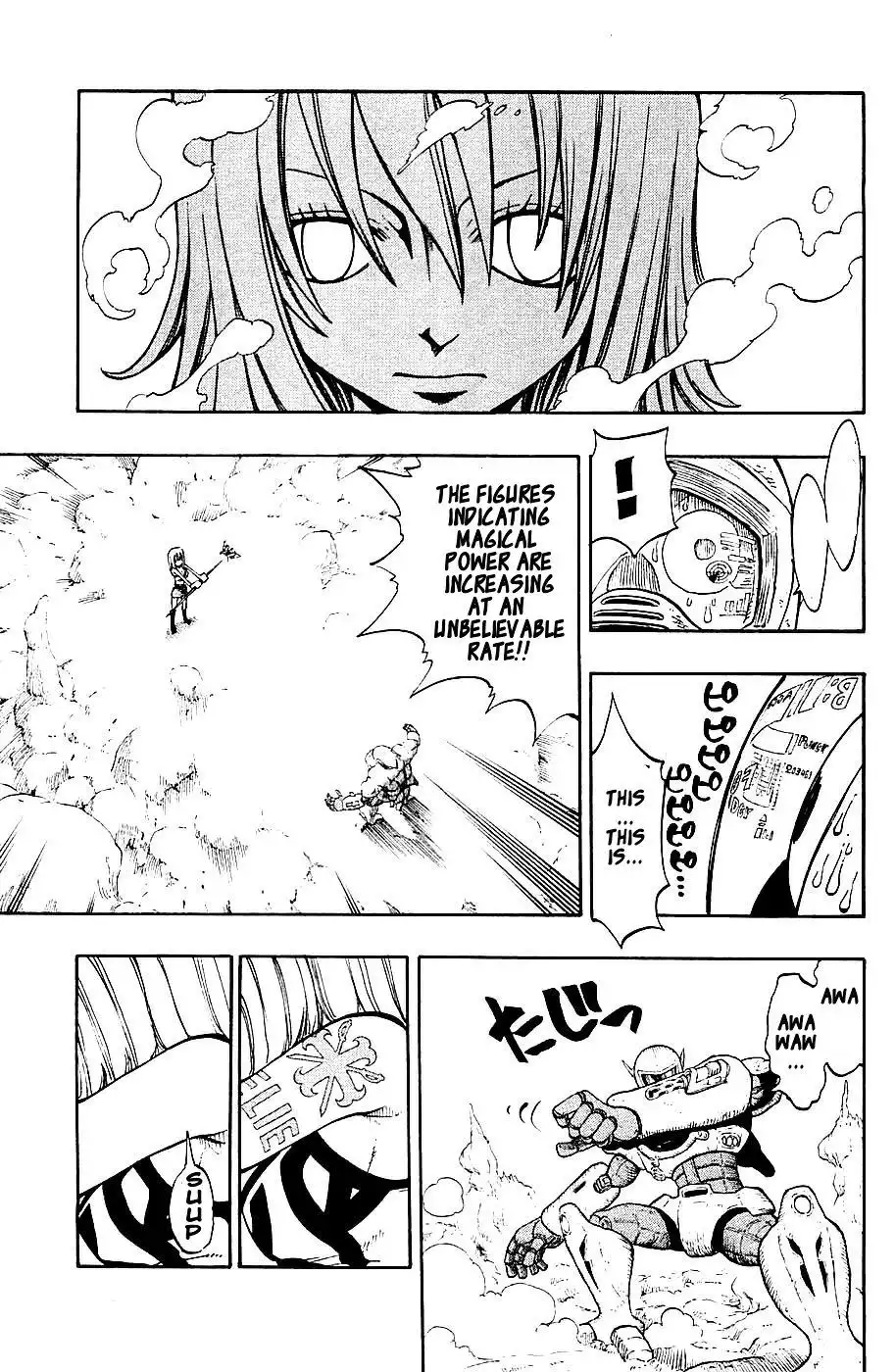 Rave Master Chapter 200 7